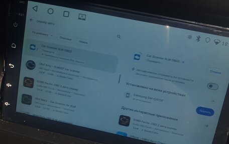 KIA Spectra II (LD), 2006 год, 210 000 рублей, 8 фотография