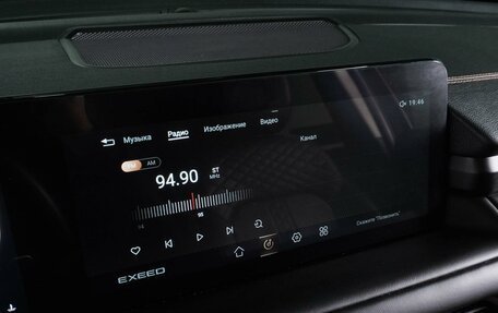 CheryExeed TXL, 2022 год, 1 639 000 рублей, 20 фотография