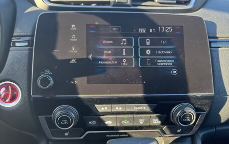 Honda CR-V IV, 2022 год, 3 220 000 рублей, 16 фотография