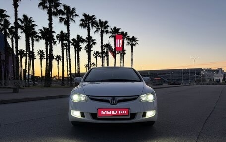 Honda Civic VIII, 2008 год, 850 000 рублей, 19 фотография