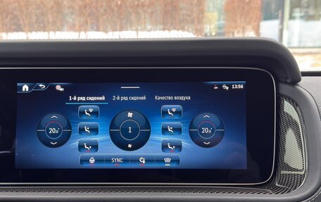 Mercedes-Benz G-Класс AMG, 2025 год, 31 500 000 рублей, 25 фотография