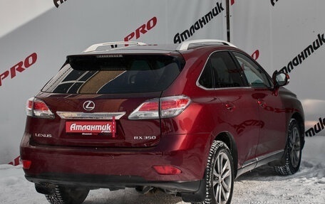Lexus RX III, 2012 год, 2 700 000 рублей, 4 фотография