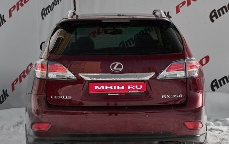 Lexus RX III, 2012 год, 2 700 000 рублей, 5 фотография