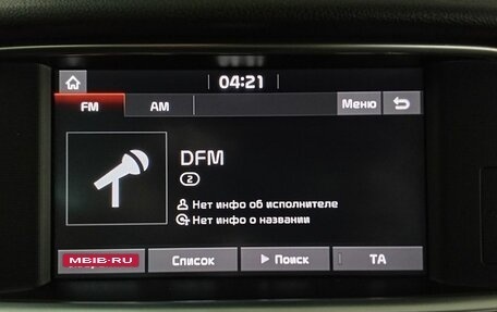 KIA Optima IV, 2018 год, 2 283 000 рублей, 20 фотография