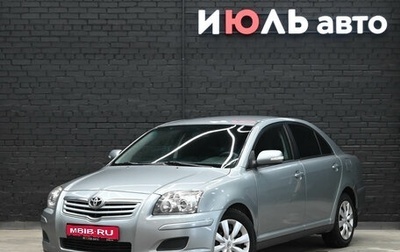 Toyota Avensis III рестайлинг, 2008 год, 870 000 рублей, 1 фотография