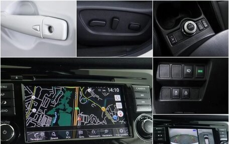 Nissan Qashqai, 2021 год, 2 550 000 рублей, 18 фотография