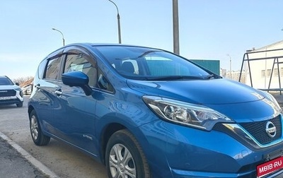 Nissan Note II рестайлинг, 2018 год, 1 215 000 рублей, 1 фотография