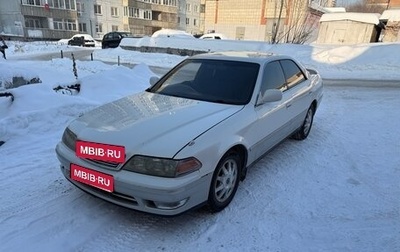 Toyota Mark II VIII (X100), 1996 год, 480 000 рублей, 1 фотография