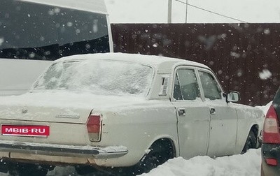 ГАЗ 24 «Волга», 1986 год, 65 000 рублей, 1 фотография