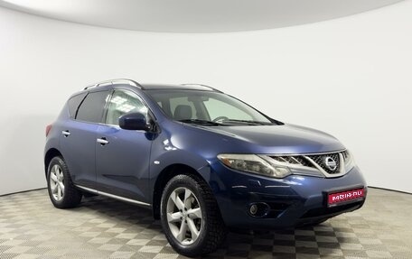 Nissan Murano, 2010 год, 949 900 рублей, 1 фотография