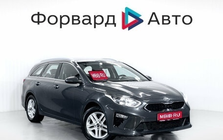 KIA cee'd III, 2020 год, 1 899 900 рублей, 1 фотография