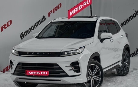 CheryExeed LX, 2022 год, 1 685 000 рублей, 1 фотография