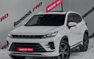 CheryExeed LX, 2022 год, 1 685 000 рублей, 1 фотография