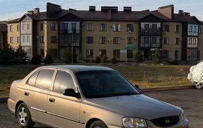Hyundai Accent II, 2008 год, 475 000 рублей, 1 фотография