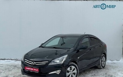 Hyundai Solaris II рестайлинг, 2015 год, 780 000 рублей, 1 фотография