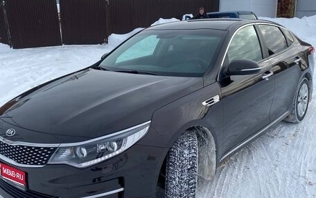 KIA Optima IV, 2018 год, 2 200 000 рублей, 1 фотография