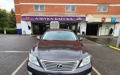 Lexus LS IV, 2010 год, 2 000 000 рублей, 1 фотография