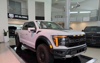 Ford F-150, 2025 год, 13 615 753 рублей, 1 фотография