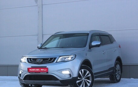 Geely Atlas I, 2019 год, 1 637 000 рублей, 1 фотография