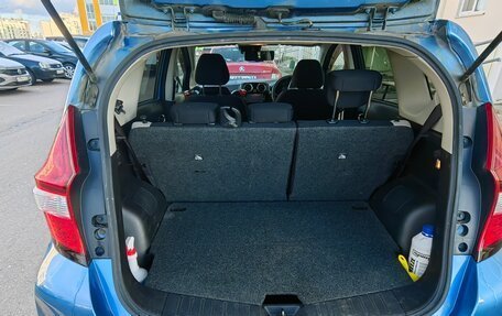 Nissan Note II рестайлинг, 2018 год, 1 215 000 рублей, 7 фотография