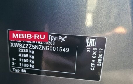 Volkswagen Tiguan II, 2021 год, 4 100 000 рублей, 35 фотография