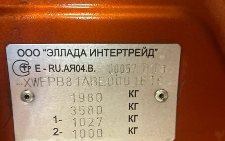 KIA Sportage III, 2014 год, 1 231 800 рублей, 13 фотография