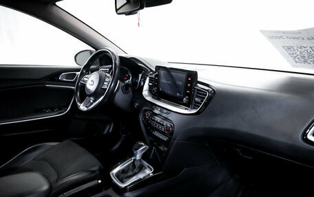 KIA cee'd III, 2020 год, 1 899 900 рублей, 16 фотография