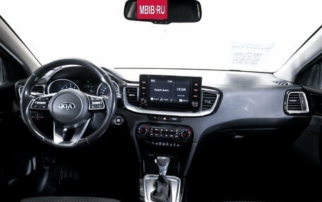 KIA cee'd III, 2020 год, 1 899 900 рублей, 13 фотография