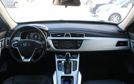 Geely Atlas I, 2019 год, 1 637 000 рублей, 7 фотография