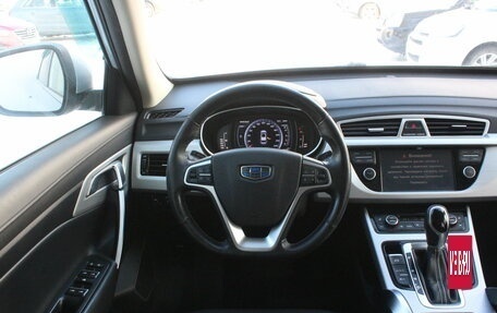 Geely Atlas I, 2019 год, 1 637 000 рублей, 19 фотография