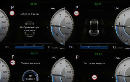 Hyundai Santa Fe IV, 2021 год, 3 848 000 рублей, 10 фотография