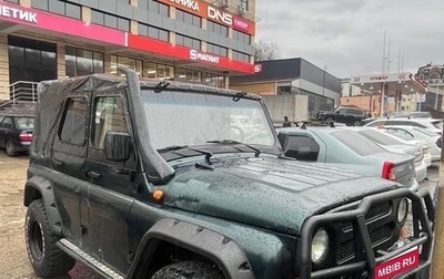 ЛуАЗ Hunter, 2007 год, 430 000 рублей, 1 фотография