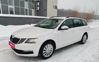 Skoda Octavia, 2018 год, 1 750 000 рублей, 1 фотография