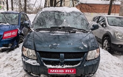Dodge Caravan IV, 2001 год, 460 000 рублей, 1 фотография