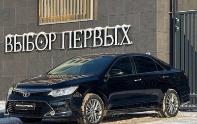 Toyota Camry, 2016 год, 2 499 999 рублей, 1 фотография