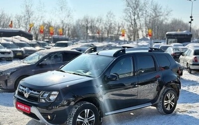 Renault Duster I рестайлинг, 2020 год, 1 699 000 рублей, 1 фотография