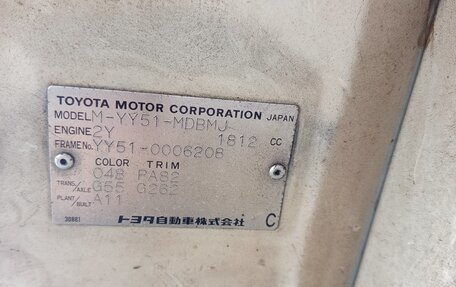 Toyota Town Ace III, 1990 год, 255 555 рублей, 5 фотография