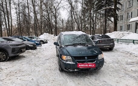 Dodge Caravan IV, 2001 год, 460 000 рублей, 6 фотография