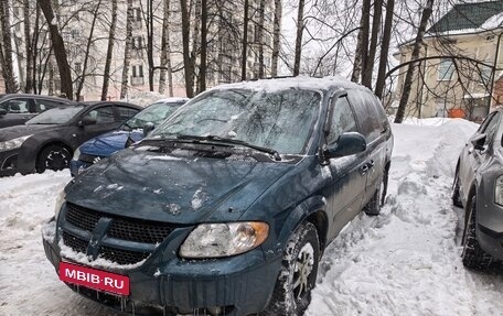 Dodge Caravan IV, 2001 год, 460 000 рублей, 15 фотография