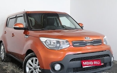 KIA Soul II рестайлинг, 2019 год, 1 299 000 рублей, 1 фотография