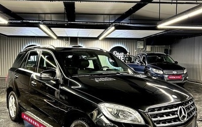 Mercedes-Benz M-Класс, 2013 год, 3 350 000 рублей, 1 фотография