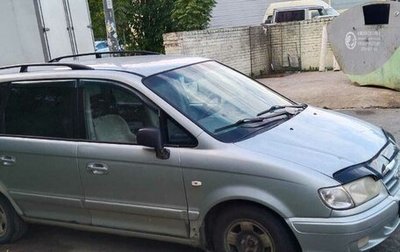 Hyundai Trajet I рестайлинг, 2005 год, 300 000 рублей, 1 фотография
