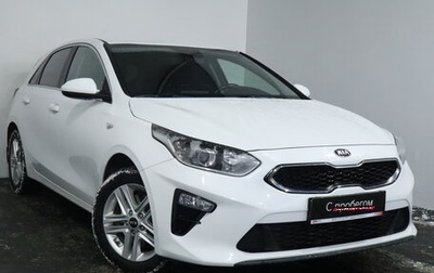 KIA cee'd III, 2019 год, 1 699 000 рублей, 1 фотография