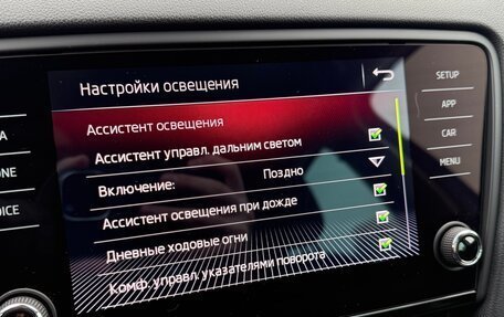 Skoda Octavia, 2019 год, 2 599 000 рублей, 34 фотография