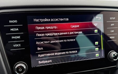 Skoda Octavia, 2019 год, 2 599 000 рублей, 32 фотография