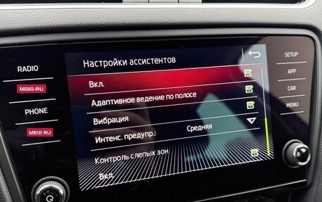 Skoda Octavia, 2019 год, 2 599 000 рублей, 33 фотография