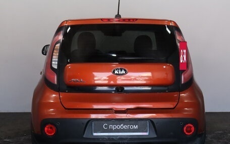 KIA Soul II рестайлинг, 2019 год, 1 299 000 рублей, 5 фотография