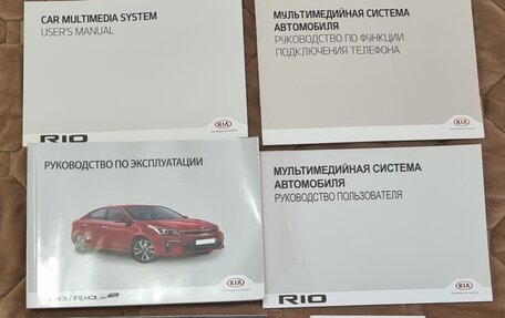 KIA Rio IV, 2019 год, 1 700 000 рублей, 24 фотография