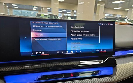 BMW 5 серия, 2023 год, 7 699 000 рублей, 11 фотография