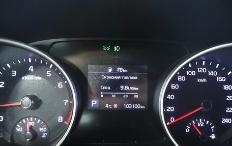 KIA cee'd III, 2019 год, 1 699 000 рублей, 15 фотография